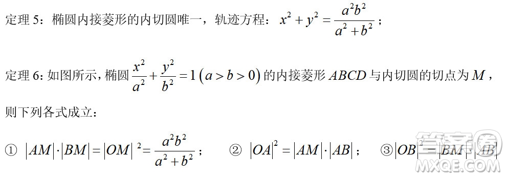 北京大學(xué)2022年強(qiáng)基計劃數(shù)學(xué)試題及解析