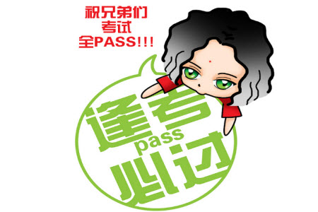 金華十校2021-2022學(xué)年第二學(xué)期期末調(diào)研考試高二地理試題卷及答案