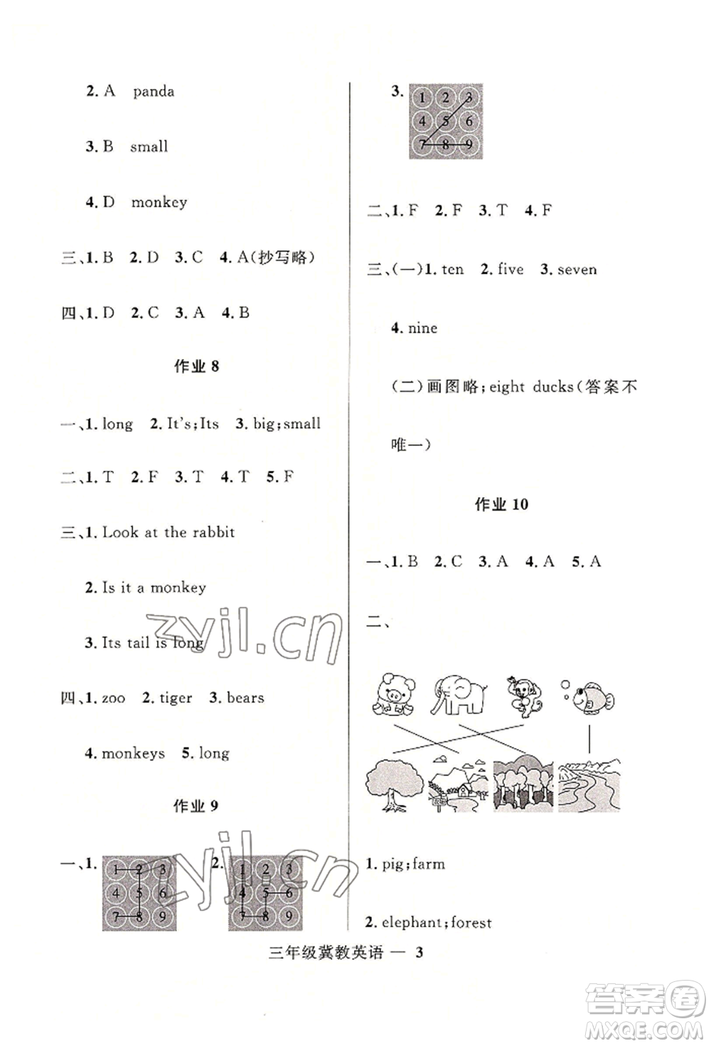 河北少年兒童出版社2022贏在起跑線小學(xué)生快樂(lè)暑假三年級(jí)英語(yǔ)冀教版參考答案