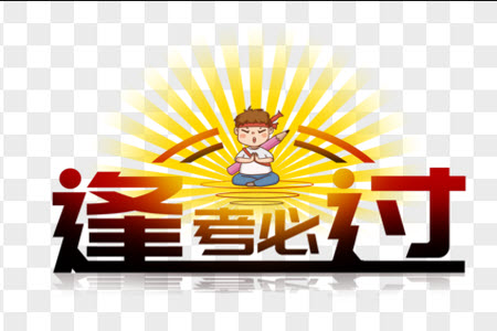 九江六校2021-2022學(xué)年度第二學(xué)期高一期末聯(lián)考語文試題及答案