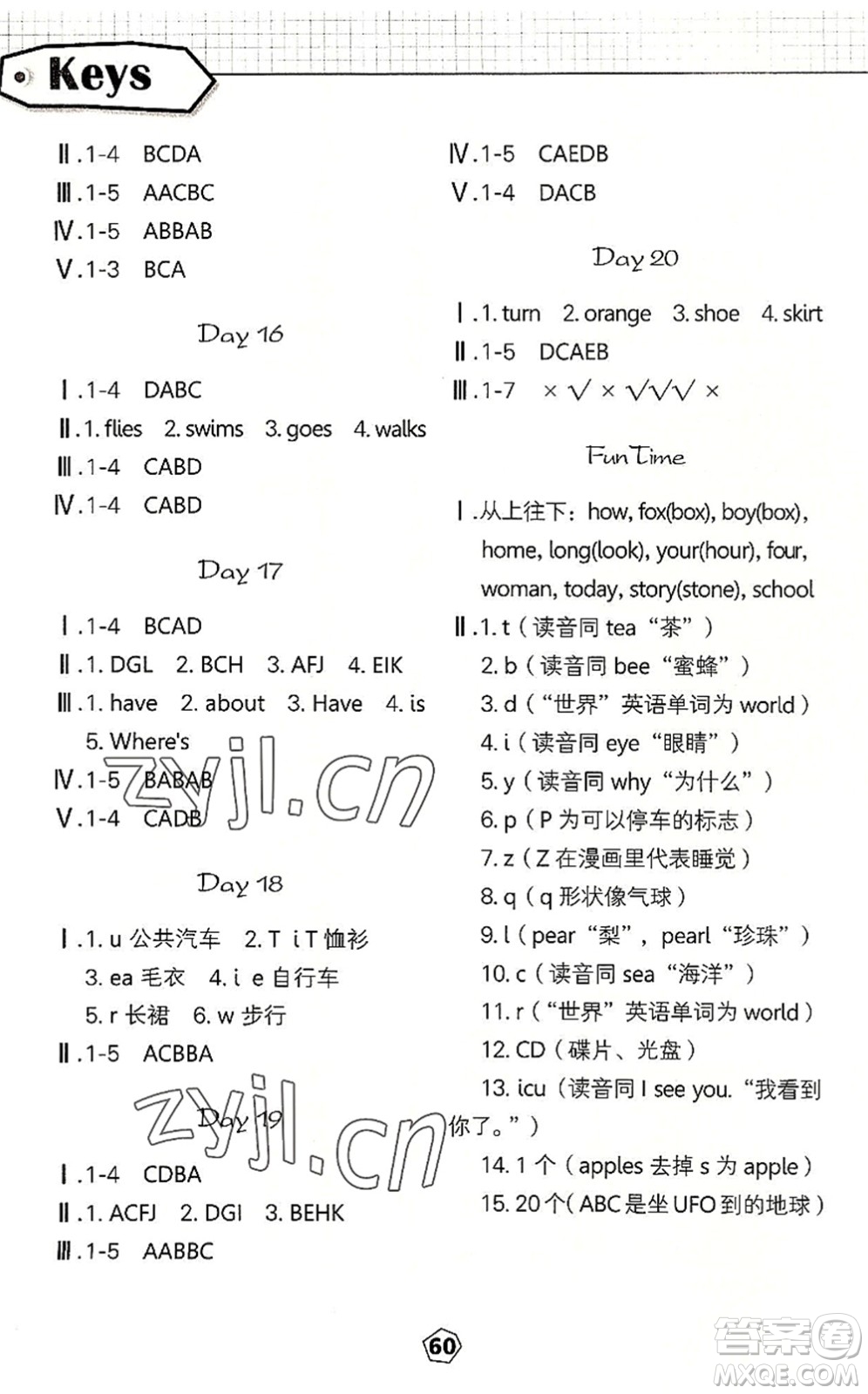 武漢大學(xué)出版社2022happy暑假作業(yè)快樂暑假三年級(jí)英語外研版答案