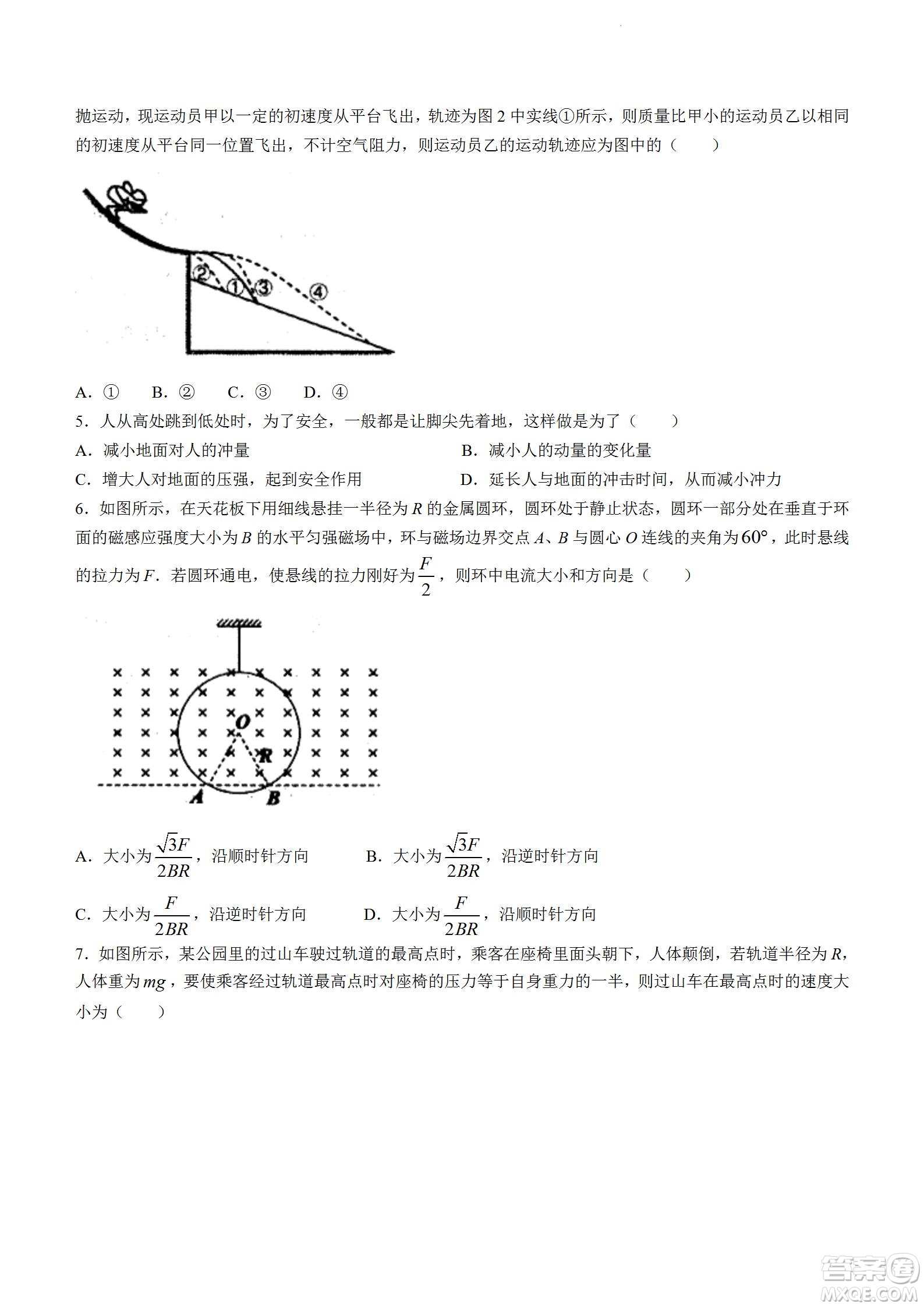 大同市2023屆高三年級(jí)學(xué)情調(diào)研測(cè)試物理試題及答案