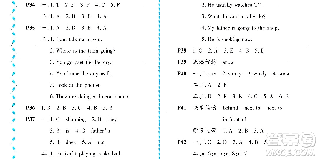 黑龍江少年兒童出版社2022陽光假日暑假二年級英語外研版答案