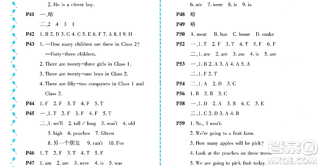 黑龍江少年兒童出版社2022陽光假日暑假三年級英語外研版答案