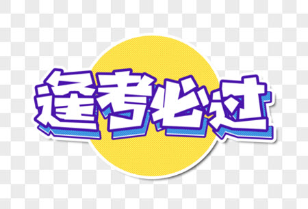 湖南省長郡中學2021-2022學年高二下學期期末考試政治試題及答案