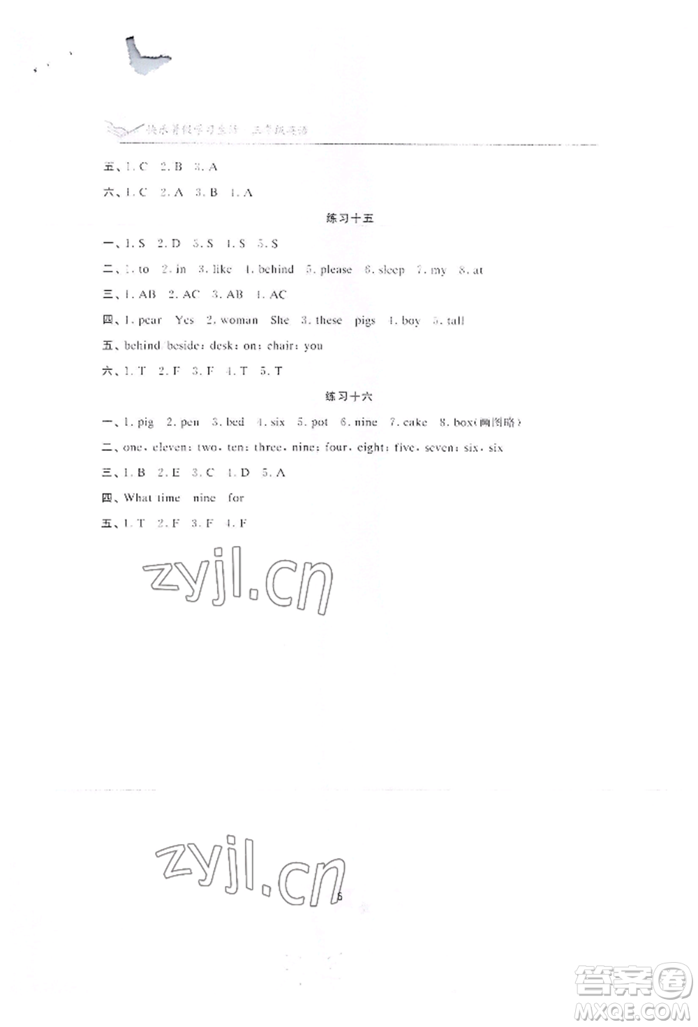 江蘇鳳凰美術(shù)出版社2022快樂暑假學習生活三年級英語通用版參考答案