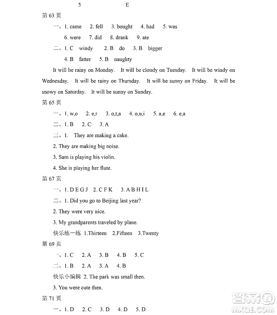 黑龍江少年兒童出版社2022Happy假日暑假四年級英語外研版三年級起點(diǎn)版答案