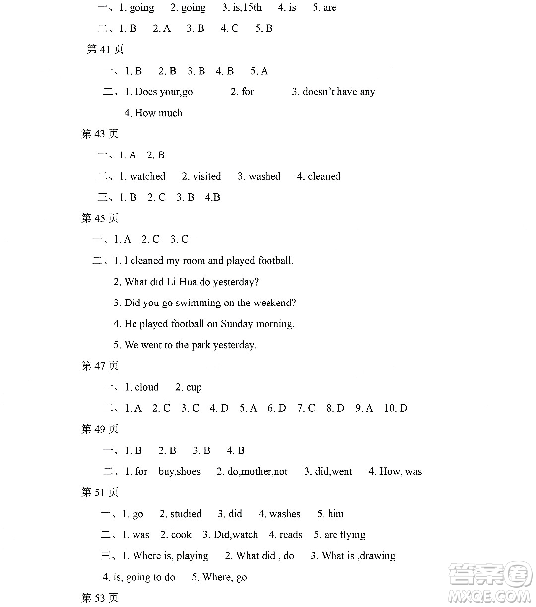 黑龍江少年兒童出版社2022Happy假日暑假六年級(jí)英語(yǔ)外研版三年級(jí)起點(diǎn)版答案