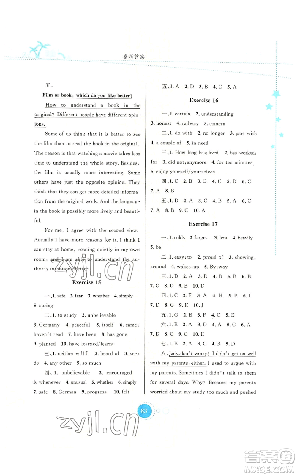 內(nèi)蒙古教育出版社2022暑假作業(yè)八年級(jí)英語通用版參考答案