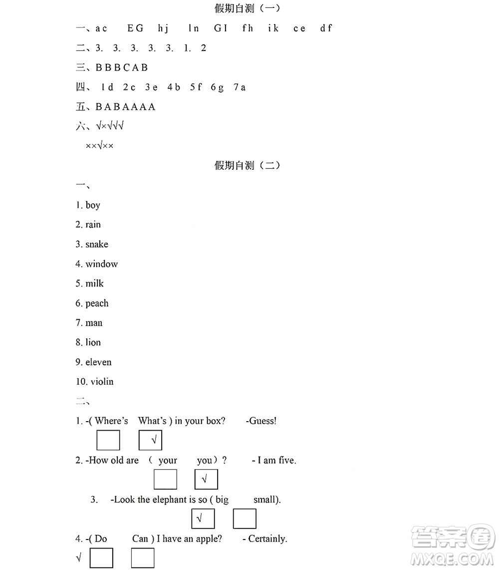 黑龍江少年兒童出版社2022陽光假日暑假三年級(jí)英語人教精通版答案