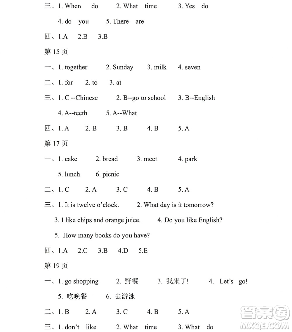 黑龍江少年兒童出版社2022陽(yáng)光假日暑假四年級(jí)英語(yǔ)人教精通版答案