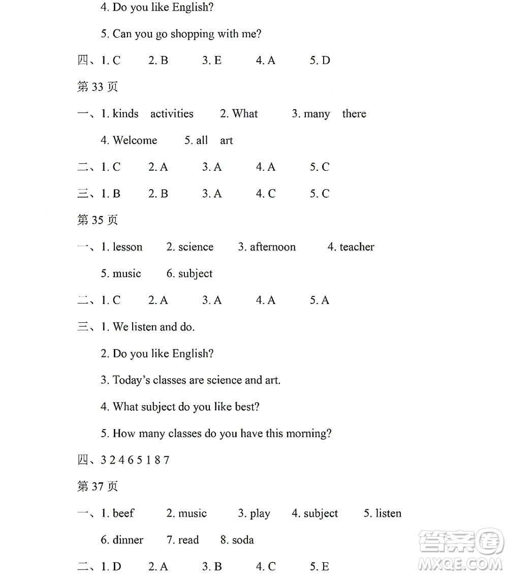 黑龍江少年兒童出版社2022陽(yáng)光假日暑假四年級(jí)英語(yǔ)人教精通版答案