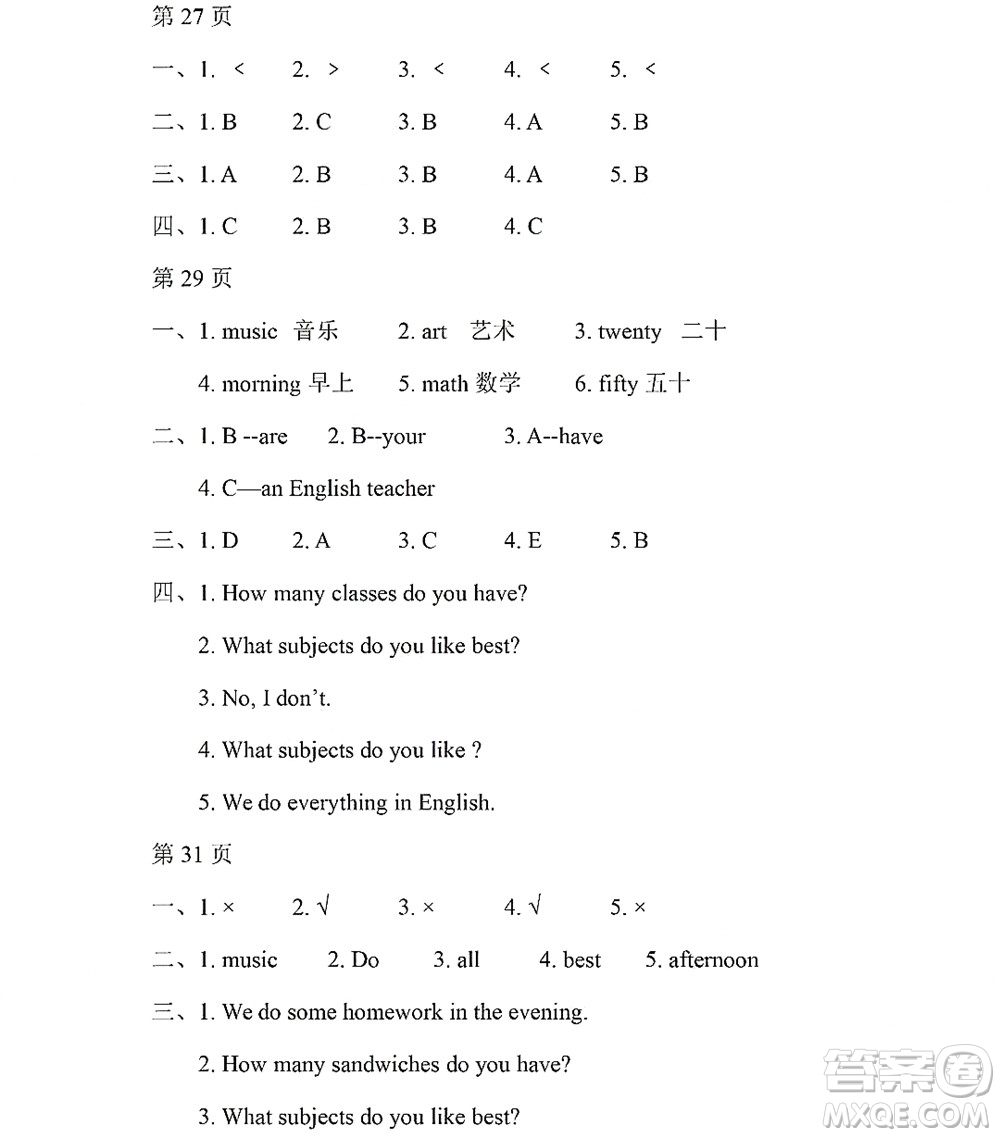 黑龍江少年兒童出版社2022陽(yáng)光假日暑假四年級(jí)英語(yǔ)人教精通版答案