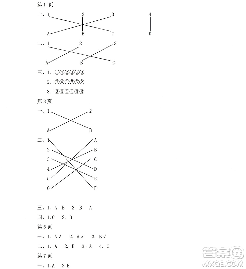 黑龍江少年兒童出版社2022陽(yáng)光假日暑假一年級(jí)英語(yǔ)人教新起點(diǎn)版答案