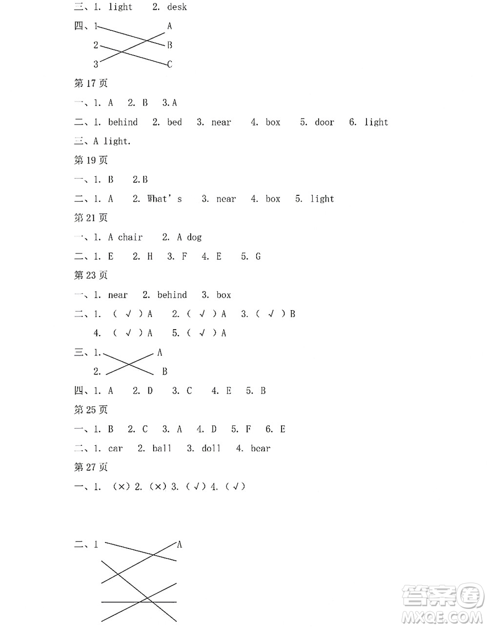 黑龍江少年兒童出版社2022陽(yáng)光假日暑假一年級(jí)英語(yǔ)人教新起點(diǎn)版答案