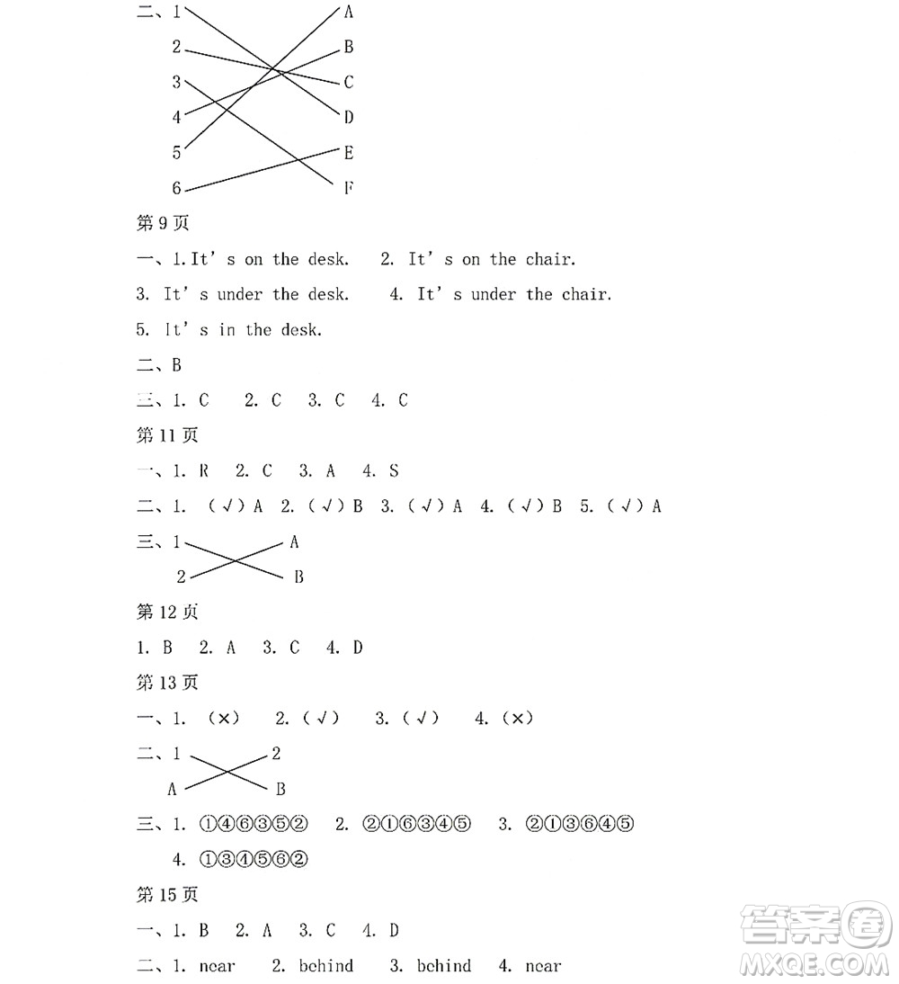 黑龍江少年兒童出版社2022陽(yáng)光假日暑假一年級(jí)英語(yǔ)人教新起點(diǎn)版答案