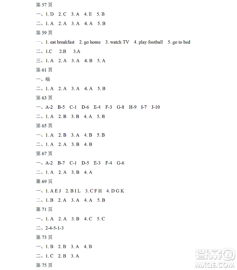 黑龍江少年兒童出版社2022陽(yáng)光假日暑假二年級(jí)英語(yǔ)人教新起點(diǎn)版答案