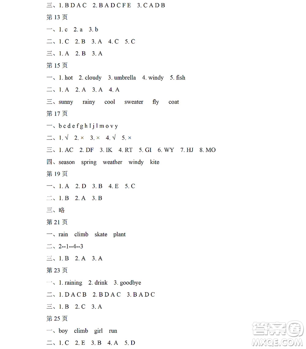 黑龍江少年兒童出版社2022陽(yáng)光假日暑假二年級(jí)英語(yǔ)人教新起點(diǎn)版答案