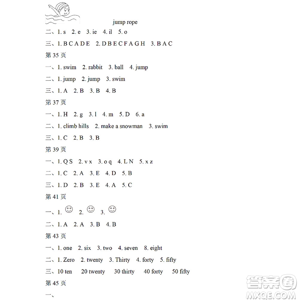 黑龍江少年兒童出版社2022陽(yáng)光假日暑假二年級(jí)英語(yǔ)人教新起點(diǎn)版答案