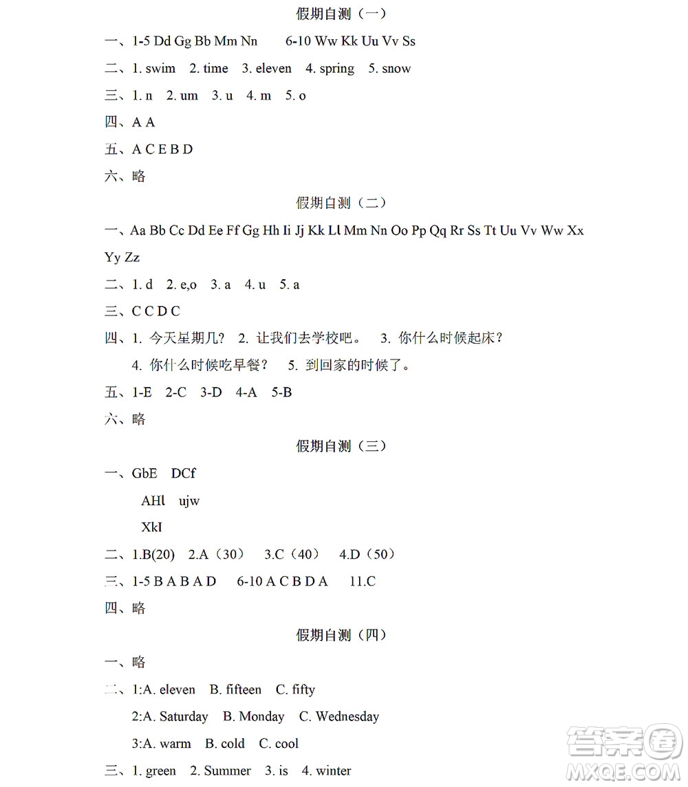 黑龍江少年兒童出版社2022陽(yáng)光假日暑假二年級(jí)英語(yǔ)人教新起點(diǎn)版答案