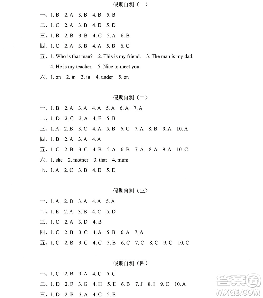 黑龍江少年兒童出版社2022陽光假日暑假三年級英語人教新起點(diǎn)版答案