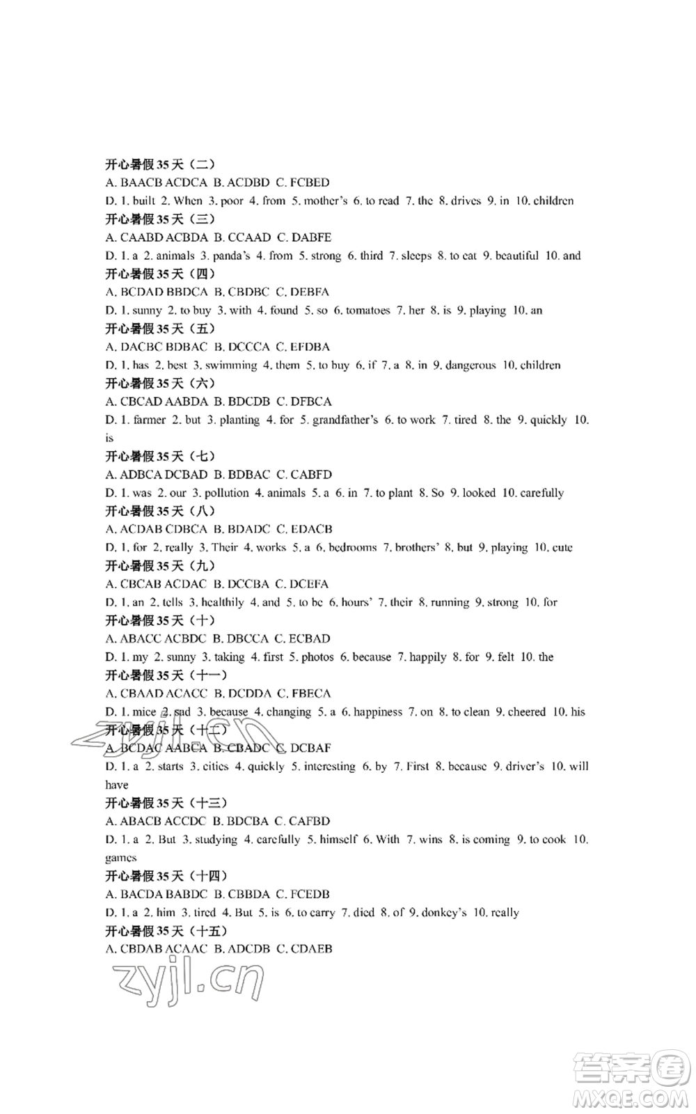 陜西師范大學(xué)出版總社有限公司2022春如金卷初中英語暑假作業(yè)本七年級通用版參考答案