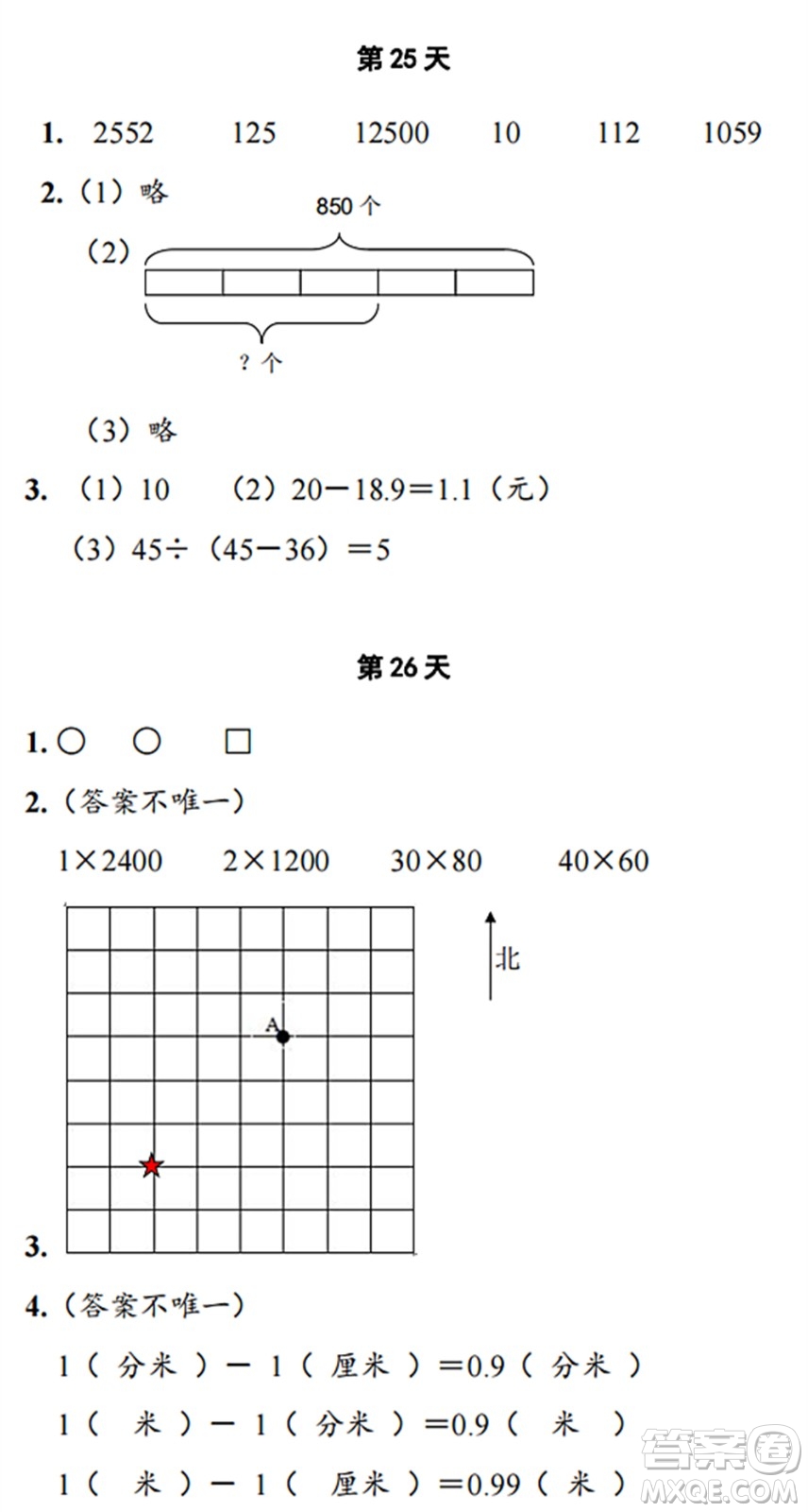 浙江教育出版社2022暑假作業(yè)本三年級數(shù)學(xué)科學(xué)B北師版答案