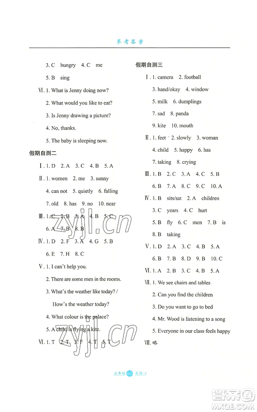 河北少年兒童出版社2022假期生活三年級(jí)起點(diǎn)五年級(jí)暑假英語冀教版參考答案