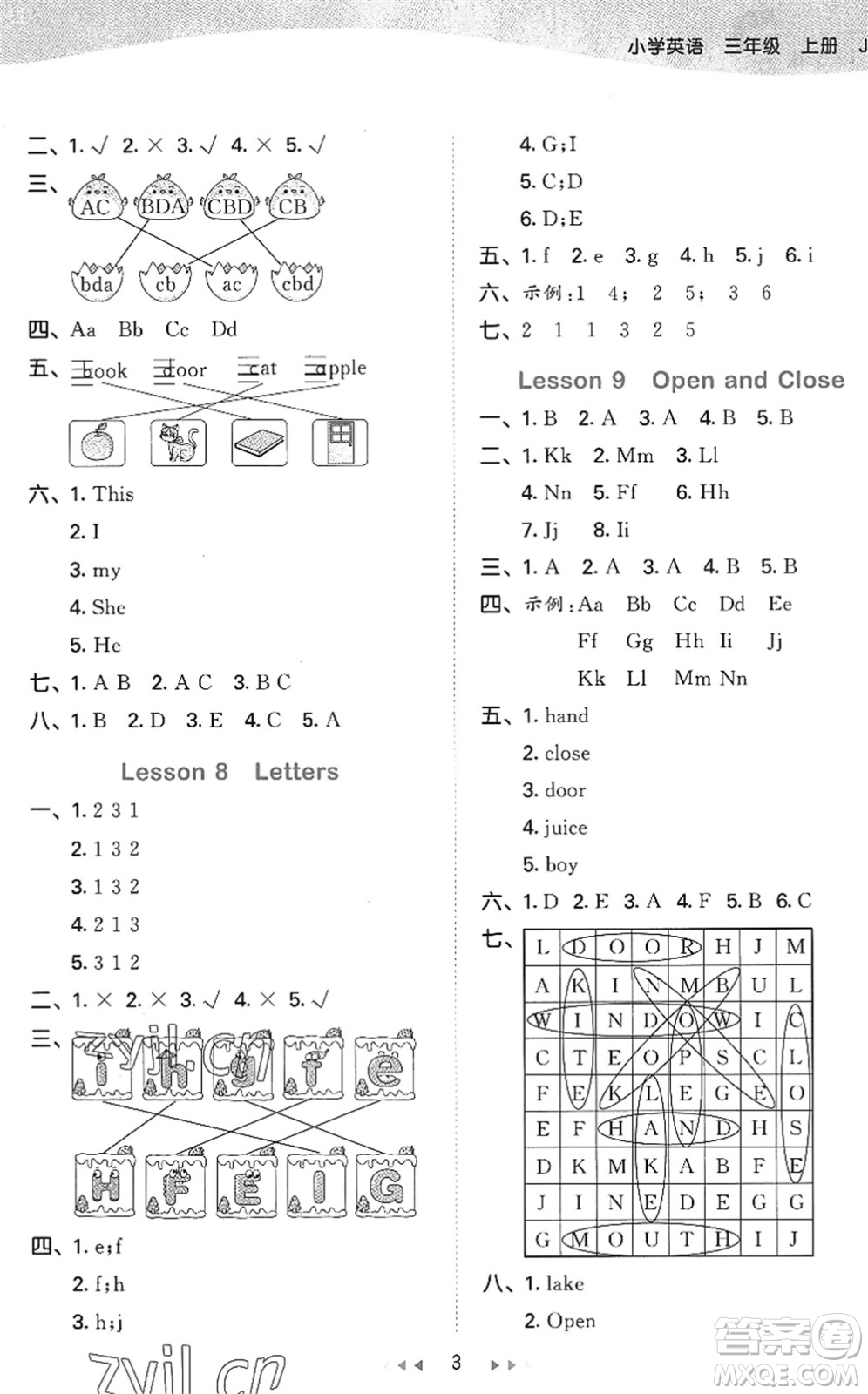 西安出版社2022秋季53天天練三年級(jí)英語(yǔ)上冊(cè)JJ冀教版答案