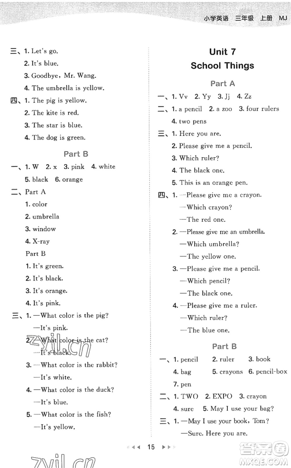 首都師范大學(xué)出版社2022秋季53天天練三年級(jí)英語(yǔ)上冊(cè)MJ閩教版答案