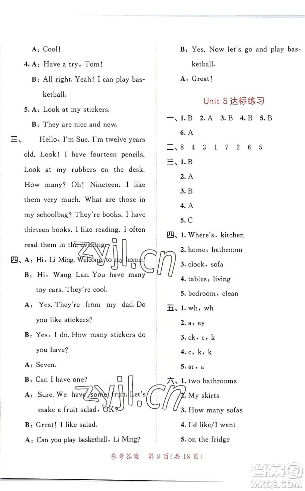 教育科學(xué)出版社2022秋季53天天練四年級英語上冊YL譯林版答案