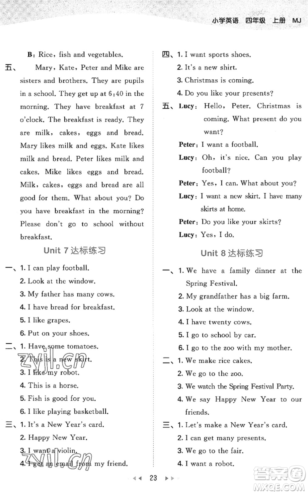 首都師范大學(xué)出版社2022秋季53天天練四年級(jí)英語上冊(cè)MJ閩教版答案