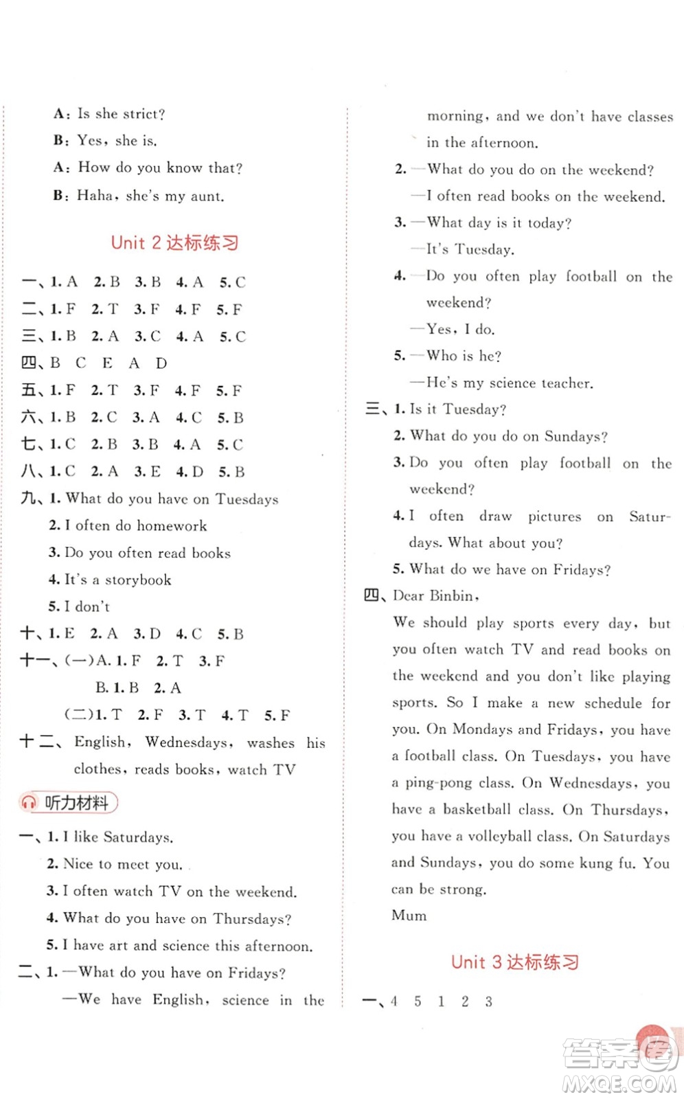 教育科學(xué)出版社2022秋季53天天練五年級(jí)英語上冊(cè)RP人教PEP版答案