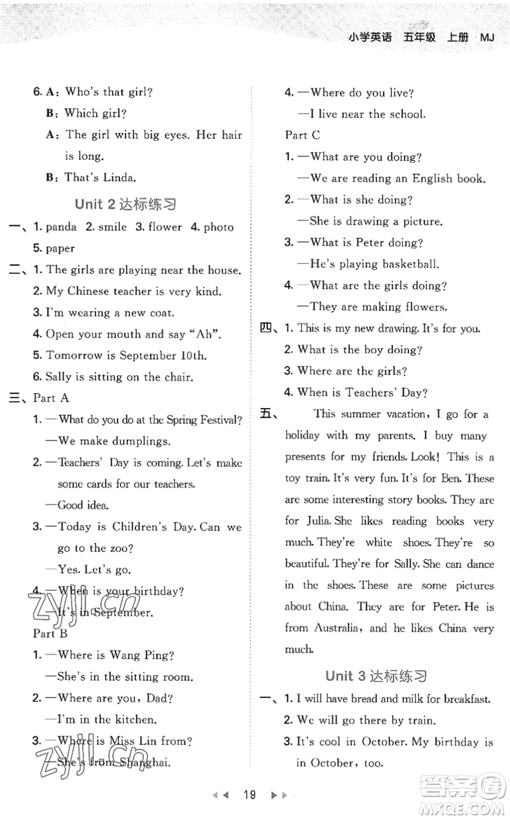 首都師范大學(xué)出版社2022秋季53天天練五年級英語上冊MJ閩教版答案