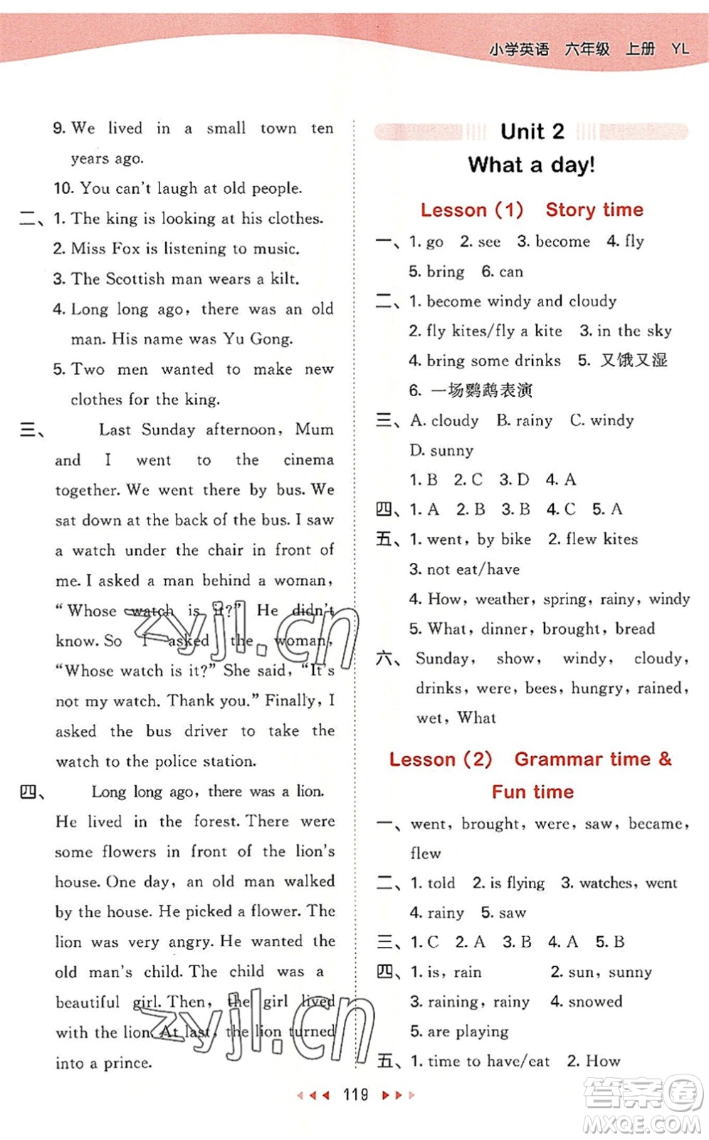 教育科學(xué)出版社2022秋季53天天練六年級(jí)英語(yǔ)上冊(cè)YL譯林版答案