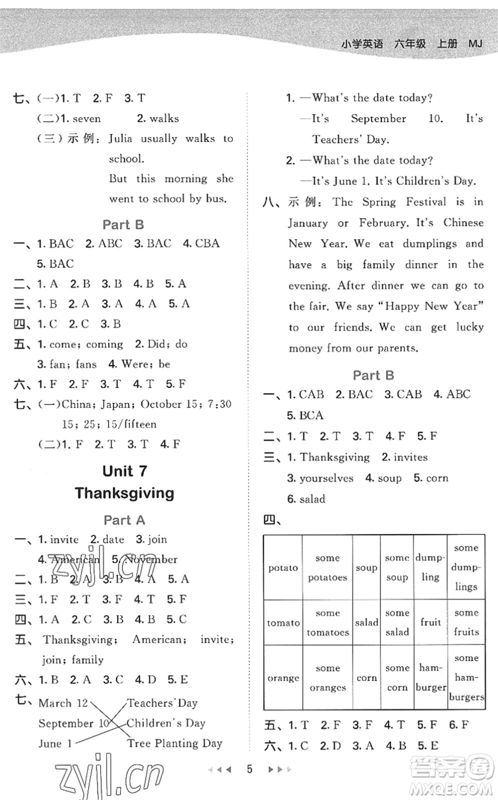 首都師范大學(xué)出版社2022秋季53天天練六年級(jí)英語(yǔ)上冊(cè)MJ閩教版答案