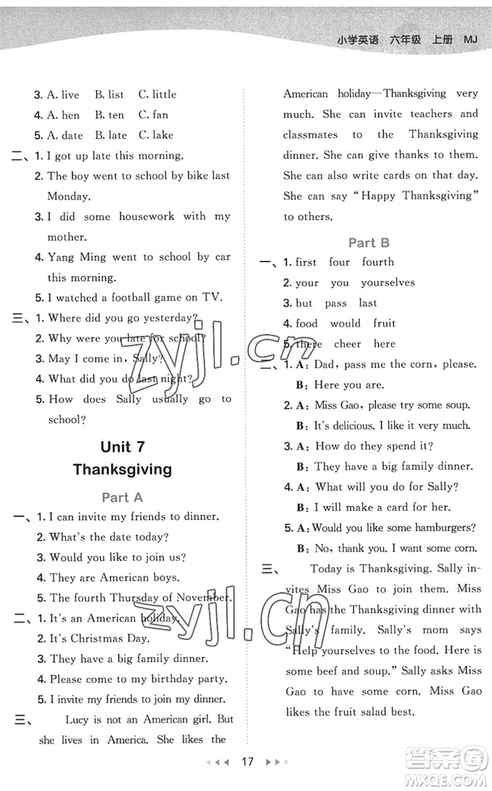 首都師范大學(xué)出版社2022秋季53天天練六年級(jí)英語(yǔ)上冊(cè)MJ閩教版答案