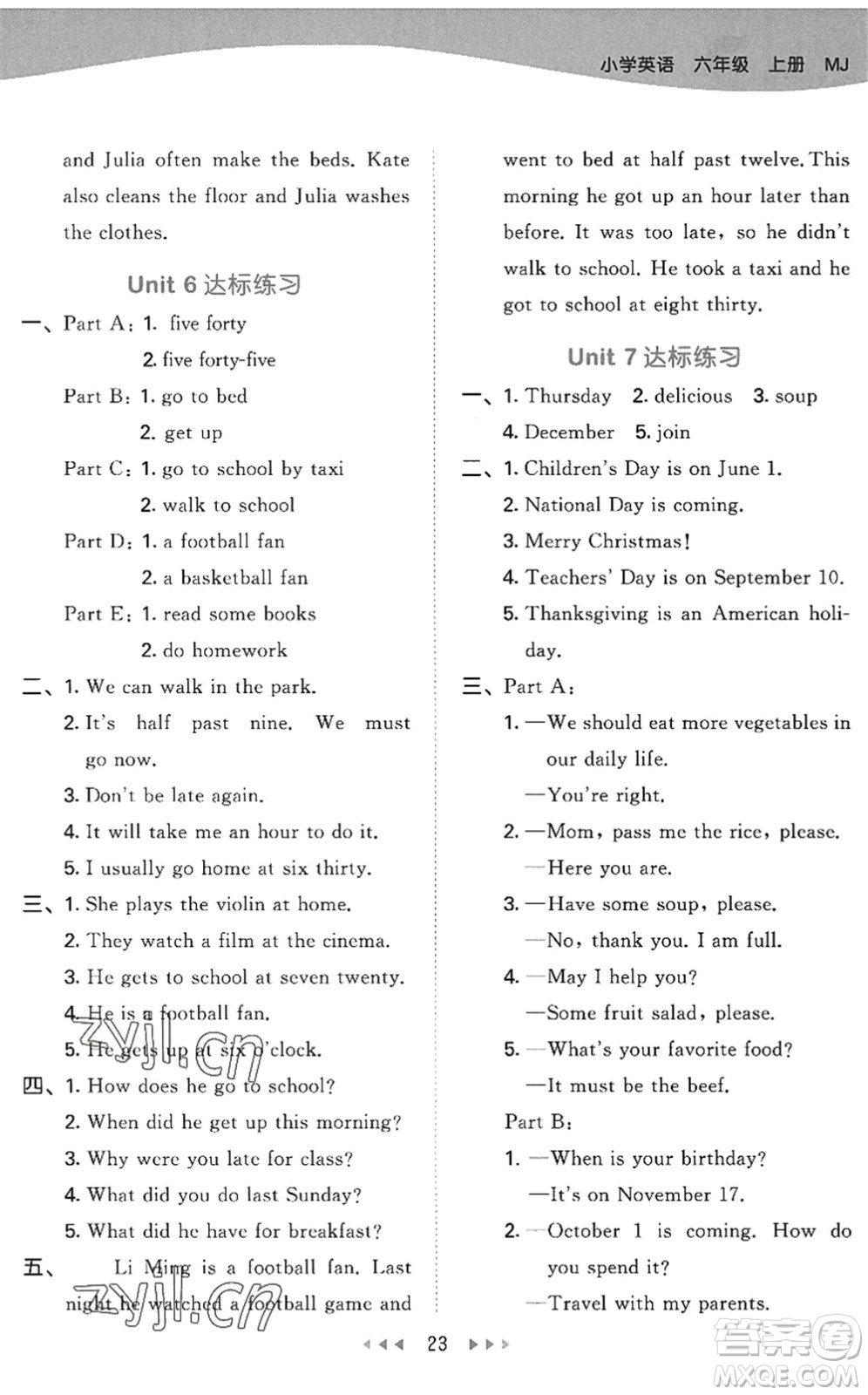 首都師范大學(xué)出版社2022秋季53天天練六年級(jí)英語(yǔ)上冊(cè)MJ閩教版答案