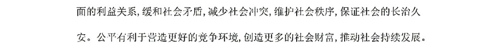 黑龍江少年兒童出版社2022Happy假日暑假八年級(jí)綜合七臺(tái)河專用答案