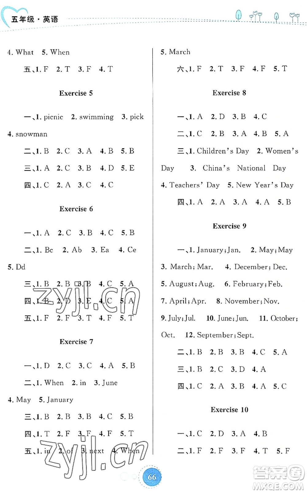 內(nèi)蒙古教育出版社2022暑假作業(yè)五年級(jí)英語(yǔ)通用版答案