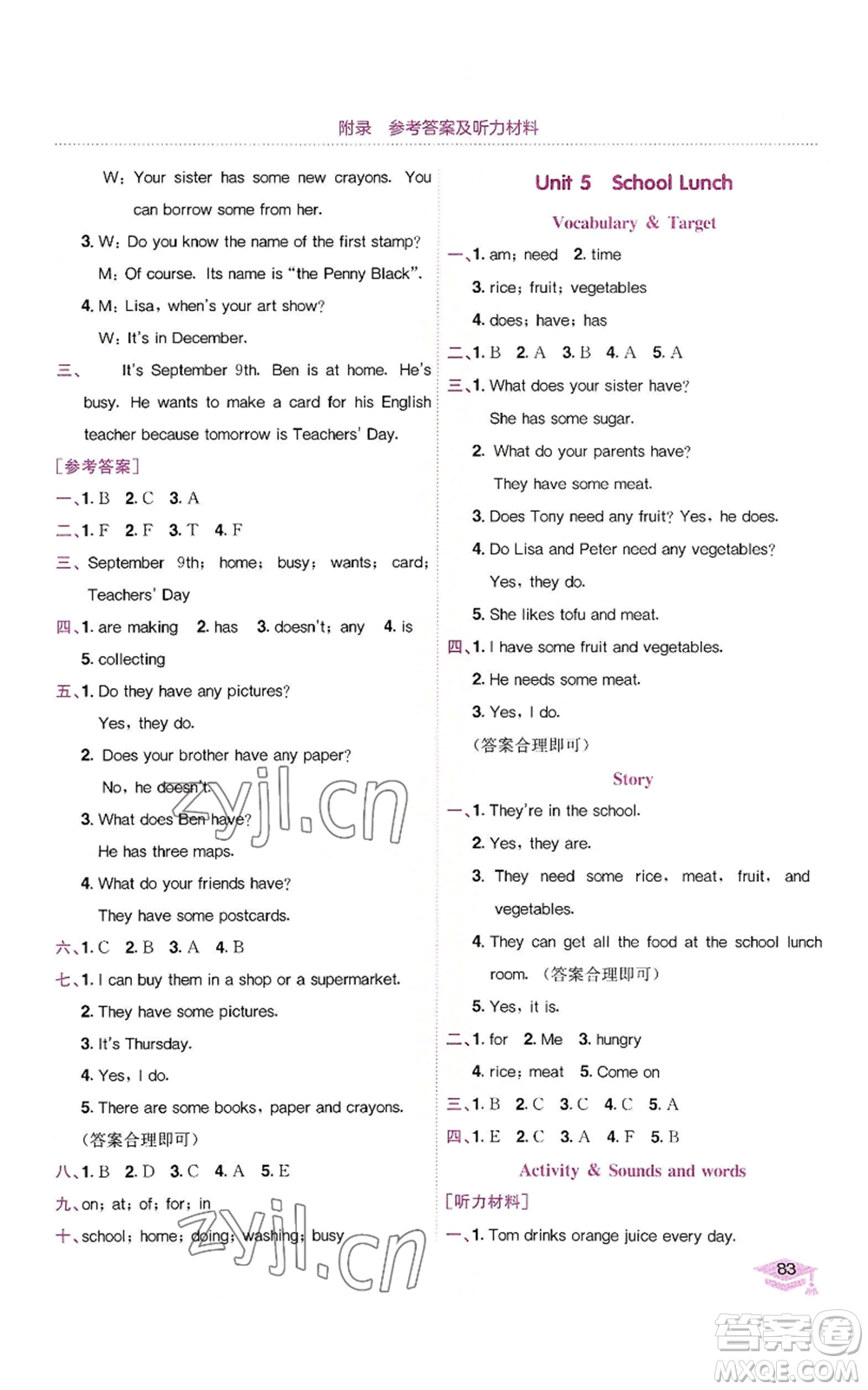 龍門(mén)書(shū)局2022黃岡小狀元作業(yè)本五年級(jí)上冊(cè)英語(yǔ)開(kāi)心版廣東專版參考答案