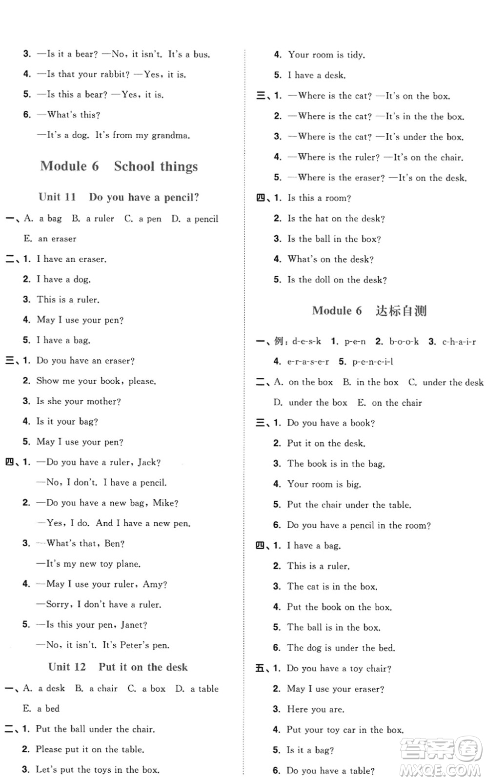 江西教育出版社2022陽光同學(xué)課時(shí)優(yōu)化作業(yè)三年級英語上冊教育科學(xué)版答案