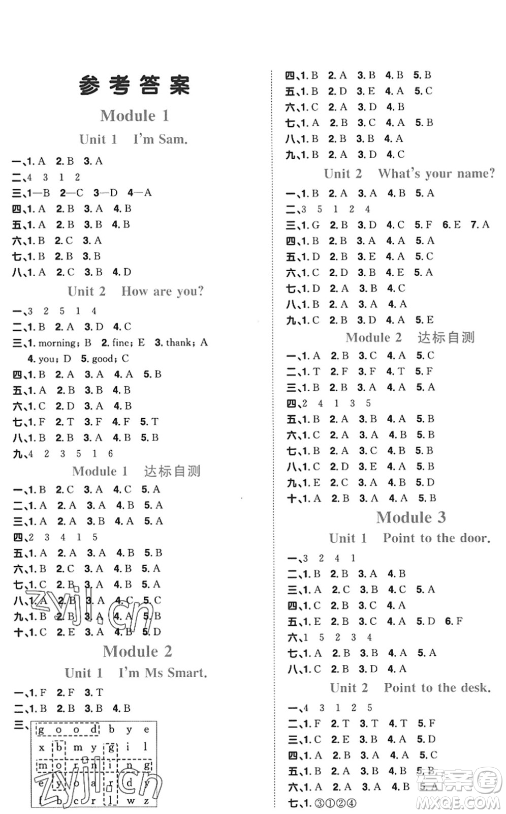 江西教育出版社2022陽光同學(xué)課時優(yōu)化作業(yè)三年級英語上冊外研版答案