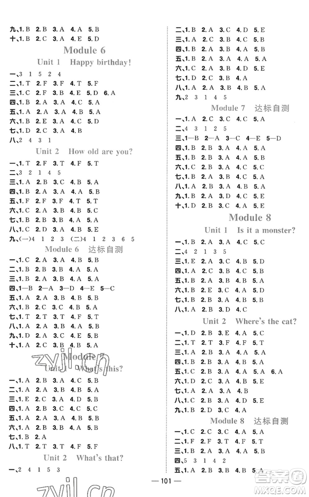 江西教育出版社2022陽光同學(xué)課時優(yōu)化作業(yè)三年級英語上冊外研版答案
