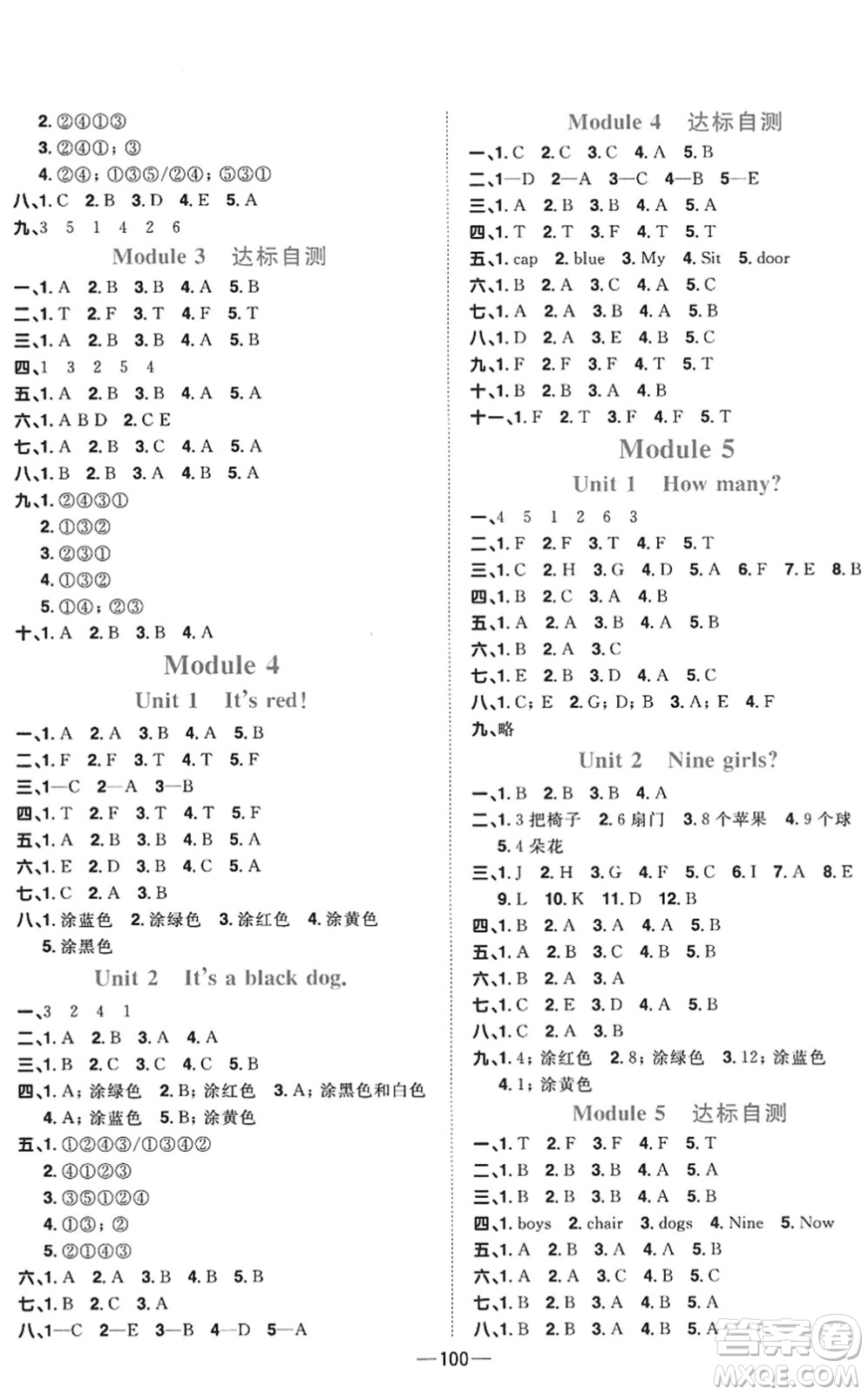 江西教育出版社2022陽光同學(xué)課時優(yōu)化作業(yè)三年級英語上冊外研版答案