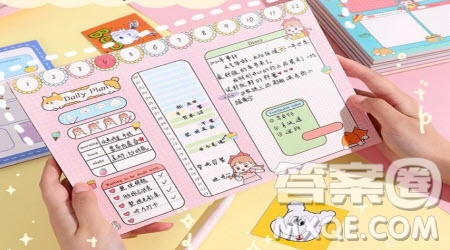 未來的學校為題作文500字 寫未來的學校為題目的作文500字