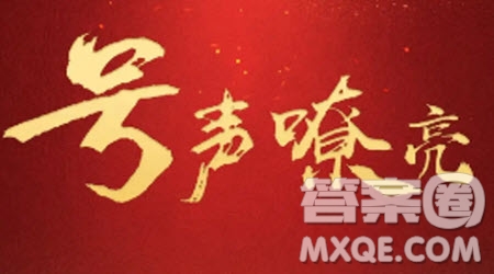 號聲嘹亮電影觀后感400字 關于號聲嘹亮的觀后感400字