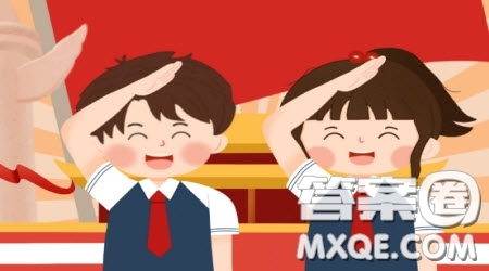 號聲嘹亮觀后感300字 關(guān)于號聲嘹亮的觀后感300字