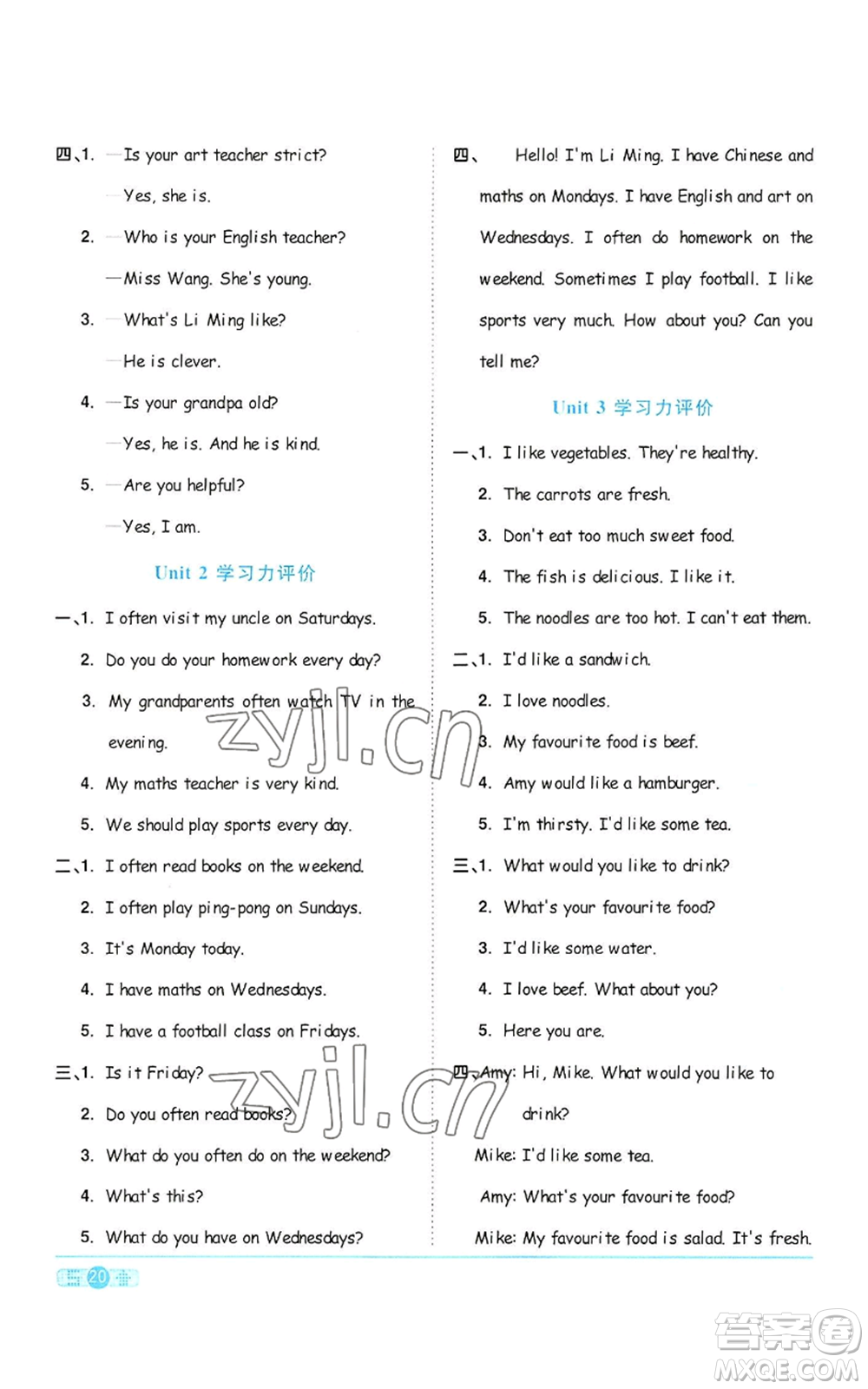 浙江教育出版社2022陽光同學(xué)課時達標(biāo)訓(xùn)練五年級上冊英語人教版浙江專版參考答案