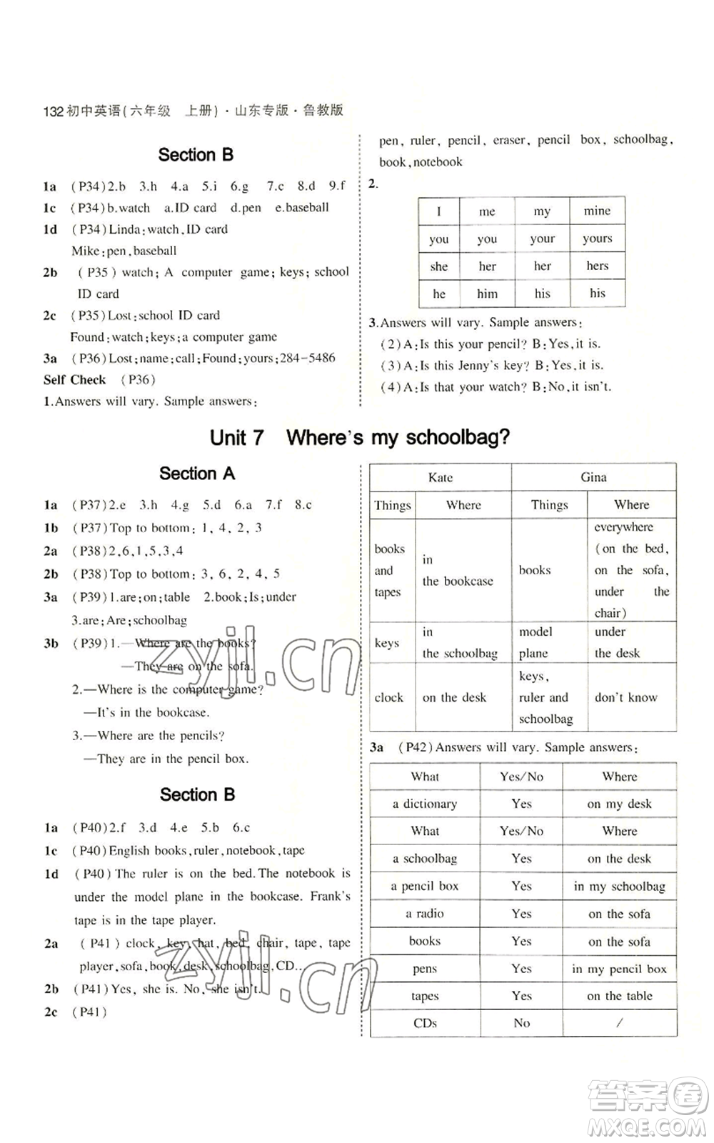 教育科學(xué)出版社2023年5年中考3年模擬六年級(jí)上冊(cè)英語魯教版山東專版參考答案
